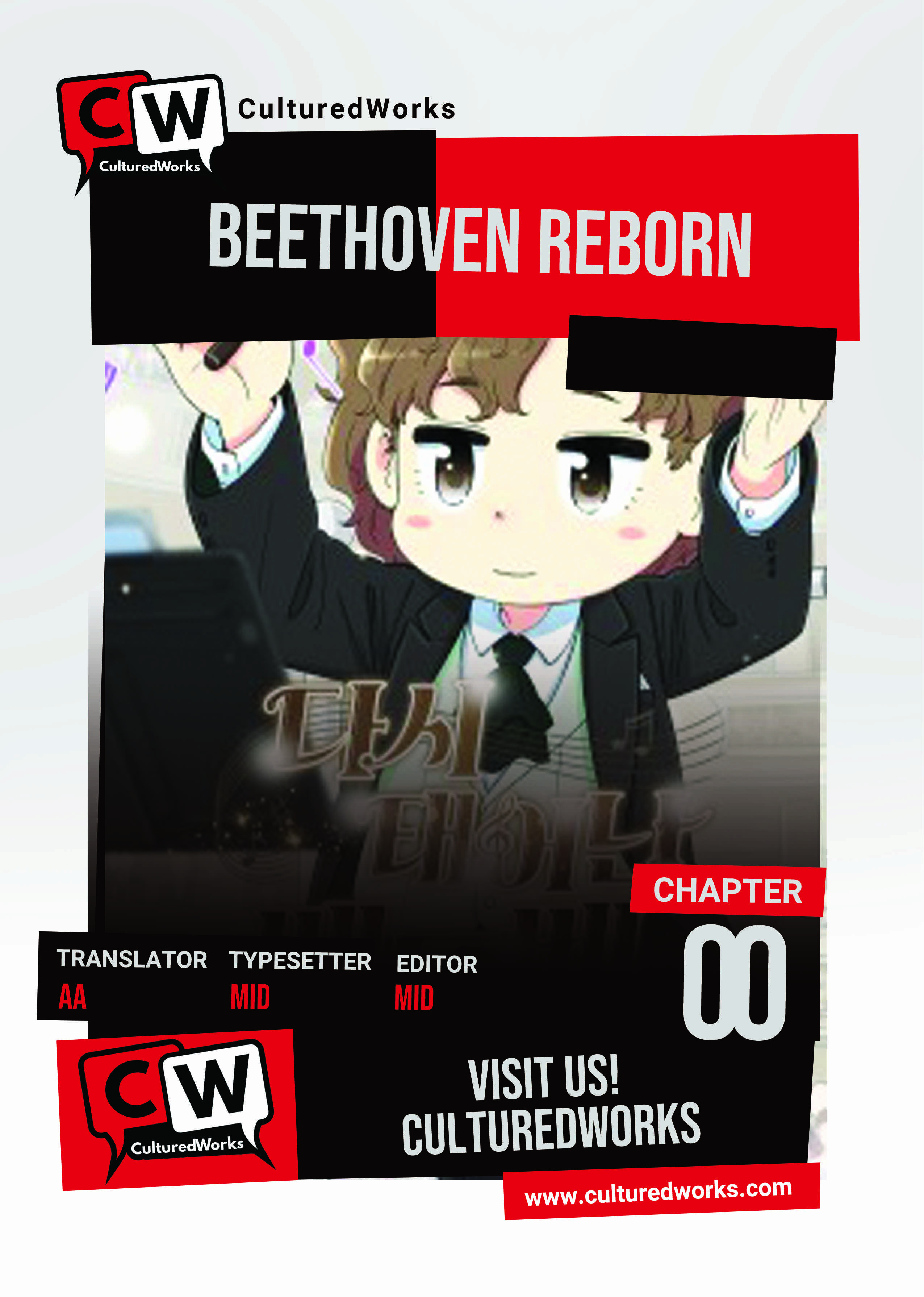 Beethoven Reborn Chapter 0 1